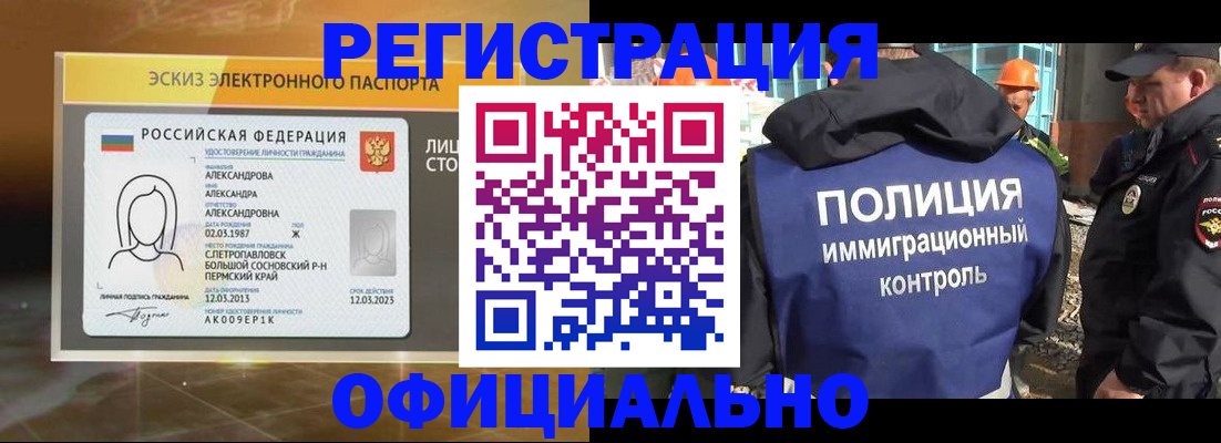 прописка поиск в Торопеце