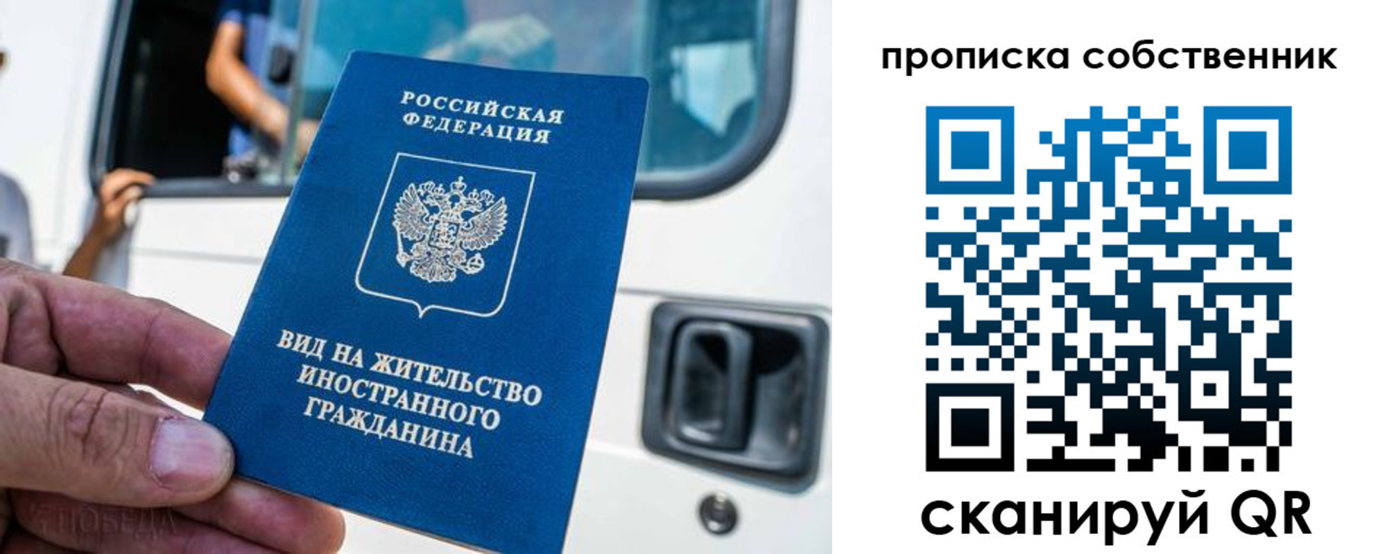 временная регистрация 2025 в Торопеце
