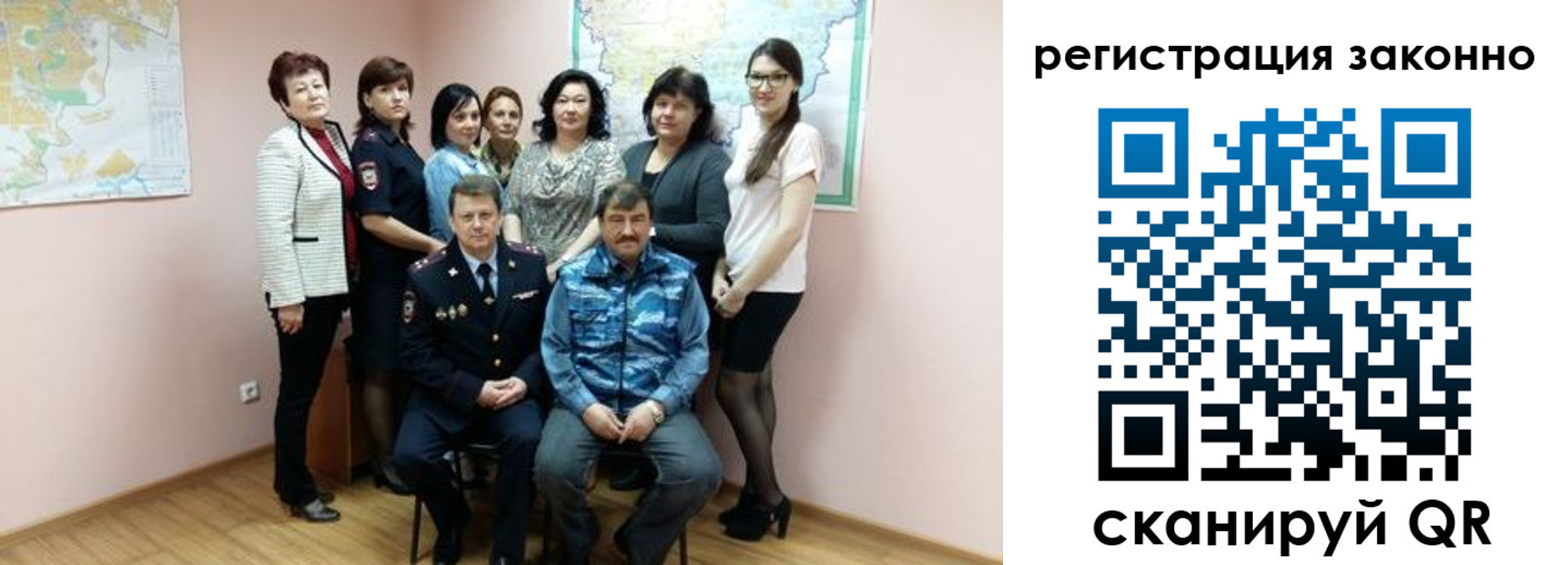 временная регистрация собственник в Торопеце