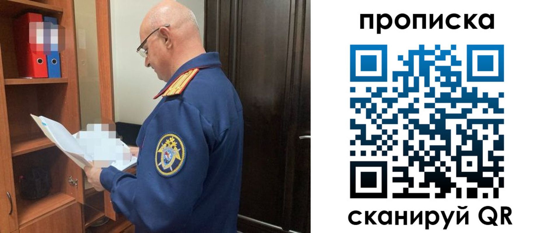 временная регистрация в квартире в Торопеце