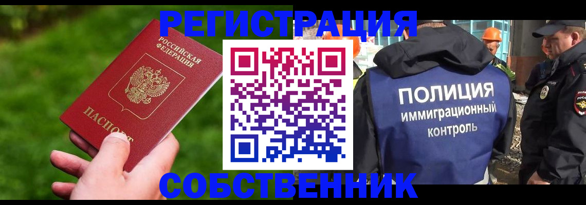 где прописаться в Торопеце