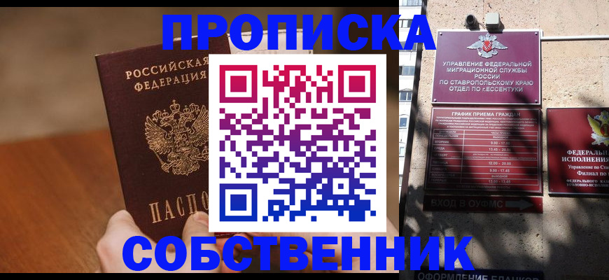 регистрация для дет. сада в Торопеце