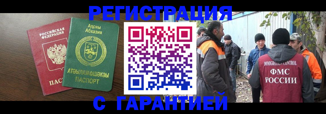 пропишу в квартире в Торопеце